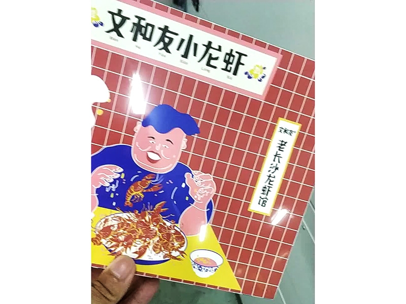 包裝膜廠家選擇合適材料時(shí)要考慮哪些因素